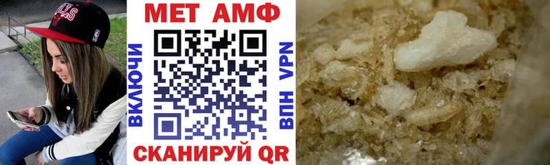 АМФ 97%  что такое наркотик  omg ссылка  Гаджиево 