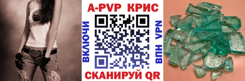 Alpha-PVP мука  где купить наркоту  Гаджиево 