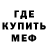 Метадон белоснежный James Parker
