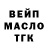 ГАШИШ Изолятор bedo laga