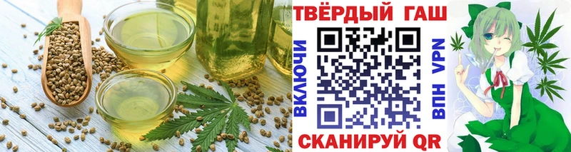 Печенье с ТГК марихуана  где продают наркотики  Гаджиево 