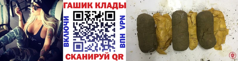 где купить наркоту  Гаджиево  ГАШИШ индика сатива 