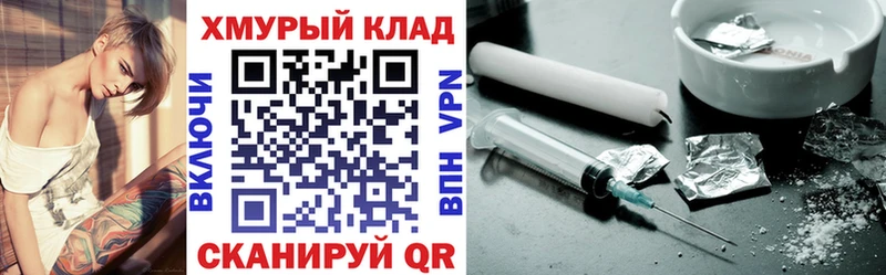 где купить   Гаджиево  ГЕРОИН VHQ 