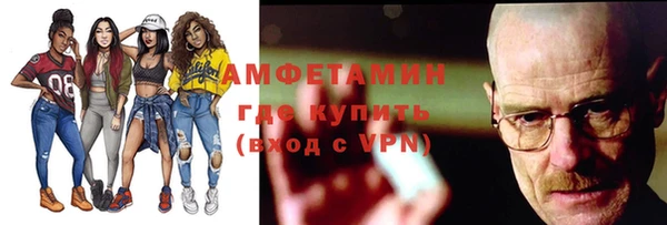 марихуана Алексин