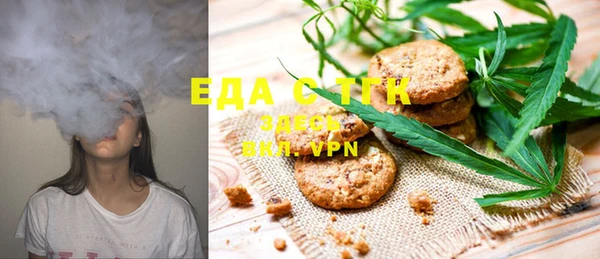 марихуана Алексин