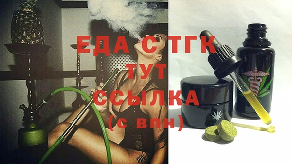 спайс Протвино