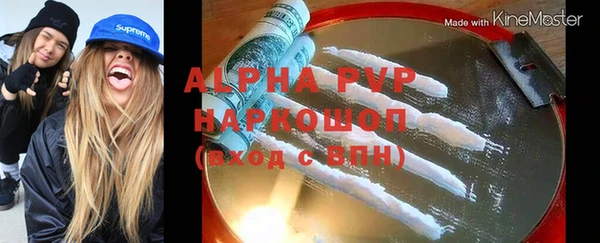 сатива Приозерск