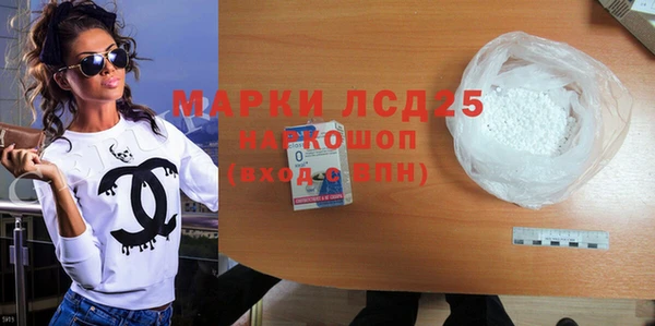 марихуана Алексин