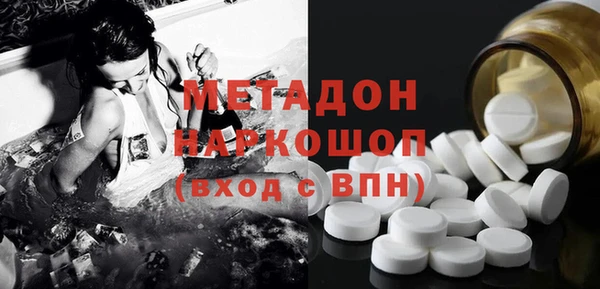 мет Абинск
