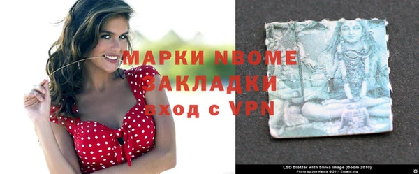мет Алексеевка