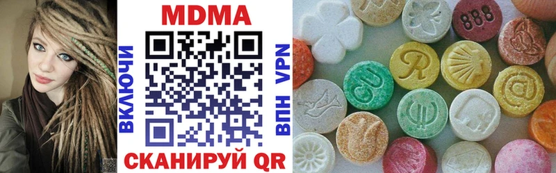 darknet клад  Гаджиево  MDMA молли  закладка 