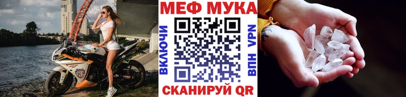 Мефедрон mephedrone  купить закладку  Гаджиево 