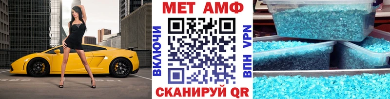 Первитин Декстрометамфетамин 99.9%  ссылка на мегу сайт  Гаджиево 