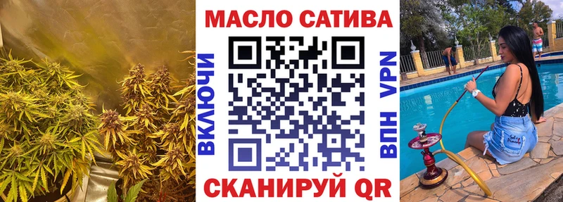 ТГК вейп с тгк  Гаджиево 